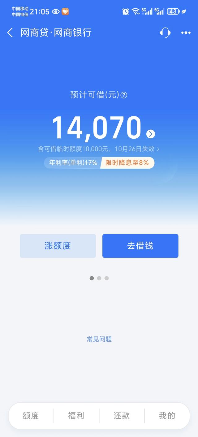 芝麻信用分852是个啥级别，有啥用呢？