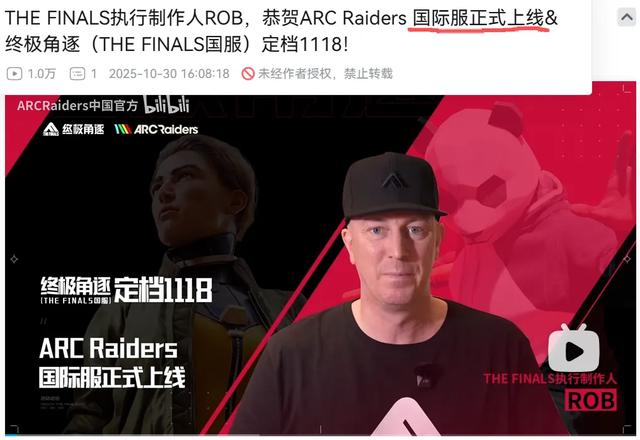 8天流水超5亿,却被中国玩家打差评:轮到腾讯来救场了?