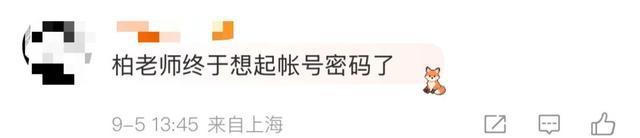 突然！上海著名主持人集体发声！网友炸锅