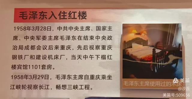 【扫街作业】九帅百将入住的“红楼”