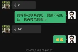 移动老用户不降套，一个月省70块的小秘密！图片