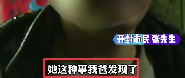三观碎裂！妻子出轨8人，聊天记录更是辣眼，丈夫做法难以置信！