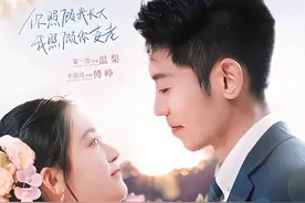 4月13日短剧推荐预告（附主演）图片