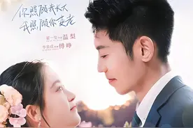 4月13日短剧推荐预告（附主演）图片