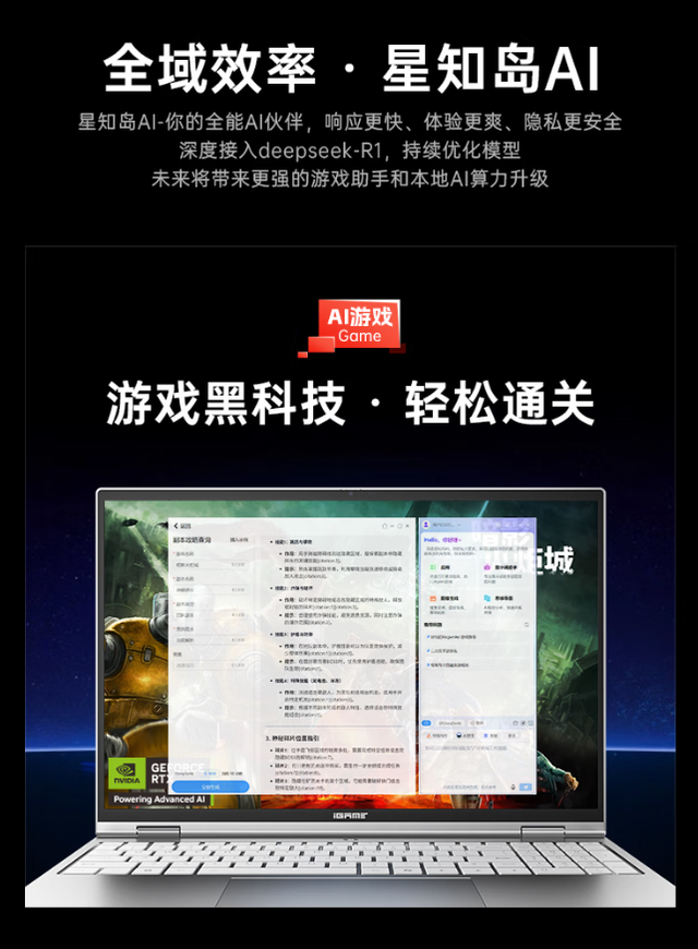 理工、IT 党闭眼冲！七彩虹 iGame M16 Origo 16GB 版