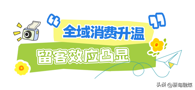 国庆中秋假期过半 蔡甸文旅人气爆棚