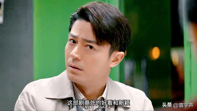 霍建华新剧开启“毒舌”模式！《如懿传》之后，他彻底放飞自我！