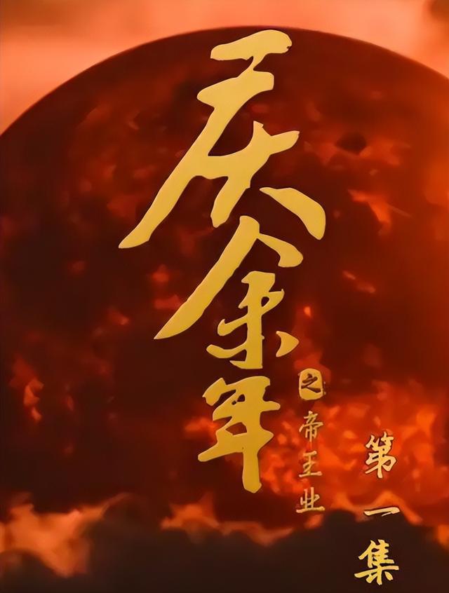 大揭秘！经典IP短剧化，情怀与商业谁更胜一筹？