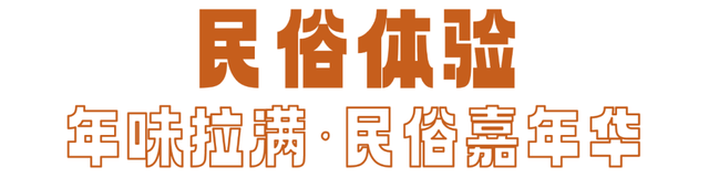 武汉新年去哪玩？来黄陂与万千星光共赴2026！