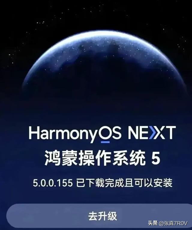 鸿蒙5用户量破千万：跨越生死门槛，国产操作系统迎来新曙光