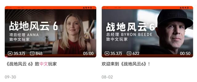 口碑最烂的大厂赌出超级爆款：烧光28亿，前作多次暴死