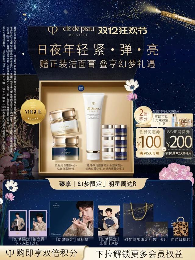 扯白||被叫“女士”的年纪，我却更相信童话了