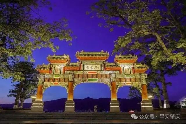 肇庆：山水与机遇交织的千年古城邀您共赴新篇