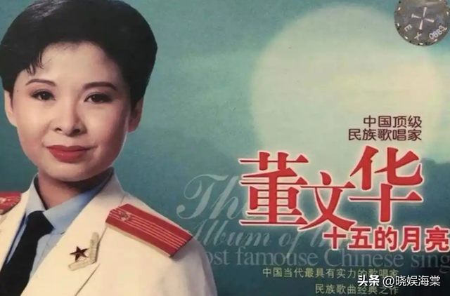董文华不再沉寂，被“封杀”多年后揭露真相，当年是我们错怪她了