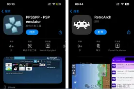 著名模拟器PPSSPP和RetroArch正式上架App Store图片