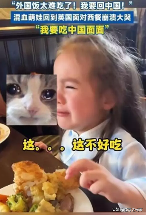 第一批免签来华的外国人，吃了中国大餐，回国已经吃不下白人饭了