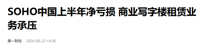 善恶终有报：疫情时对中国一毛不拔，却大方捐美国6亿，如今咋样