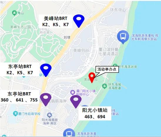 出行攻略！无人机烟花秀直播、陈小春厦门演唱会……快收藏→