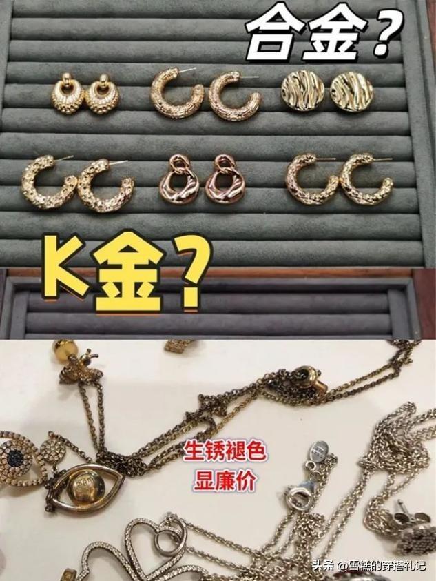 “披丝巾”算什么？戴“老年首饰”才更可怕！显老寒酸，还没气质