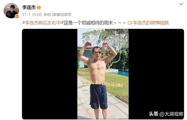李连杰再回应“换心脏”“换血	”等传言：我心脏又没病	，干嘛要换了心脏；此前关掉美颜自证清白