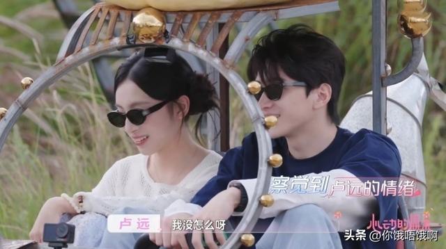 真情侣腻腻歪歪眼里都是你，假情侣全程摆脸没有对视
