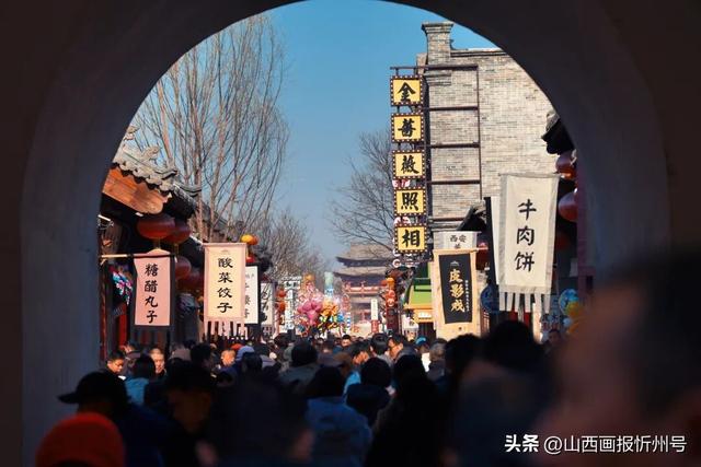 日均客流量稳定在15万人次以上！大年初一至初三，忻州古城累计接待游客达46.64万人次
