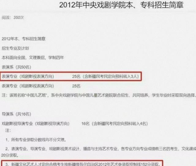 身正不惧影子斜！人民网点明路	，闫学晶若照做，质疑者将无话可说