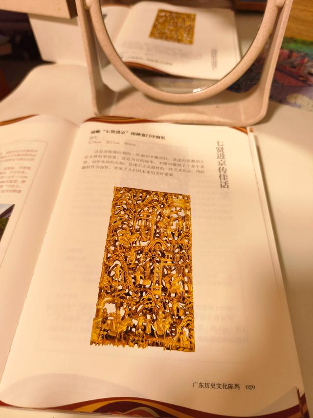 一座移动的博物馆