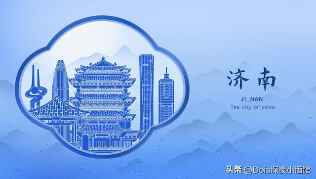 热门消息-中国各地冷常识——济南（山东）篇(6)