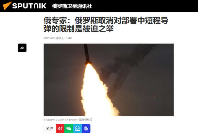 普京忍无可忍，核导弹出击，把特朗普逼到墙角，美俄都已没了退路