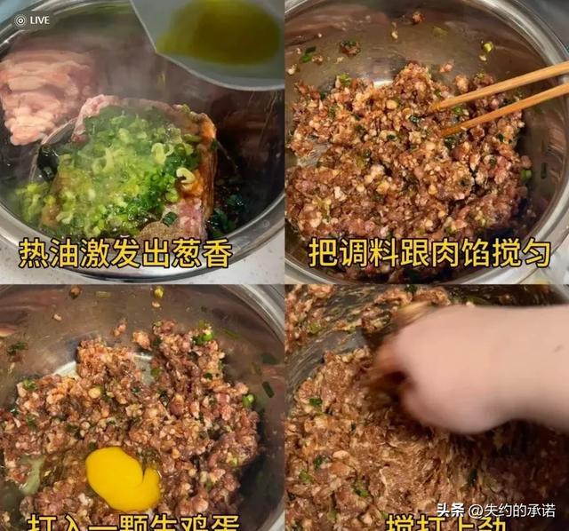 头伏饺子有讲究，建议大家：少吃韭菜和芹菜，多吃4样，都有讲究