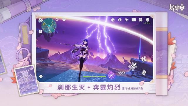 原神！原神！原神！重要的事说三遍！内附攻略+兑换码！