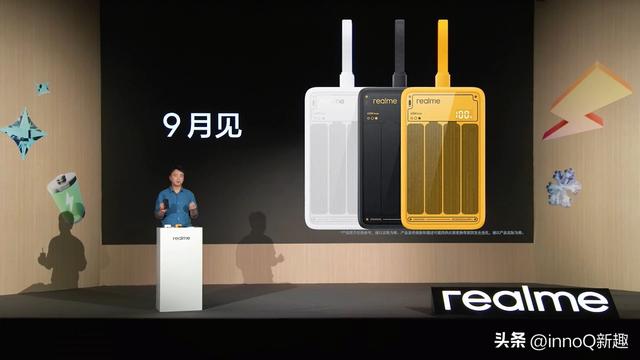 15000mAh！真我发布2大手机黑科技：超大电池+半导体制冷
