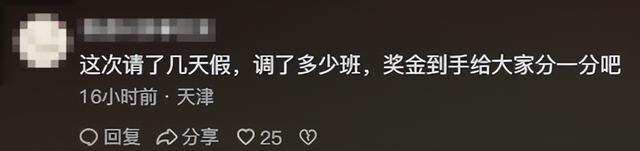 官媒发文	，揭开最快护士张水华辞职内幕，信息量大，风向又变了