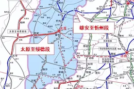 中央为发展山西省，建设1个国家铁路枢纽，2个全国性交通枢纽图片