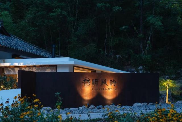 相约曾家山 共商大发展 | 解锁曾家山民宿的诗意密码，共赴2025山居盛会！