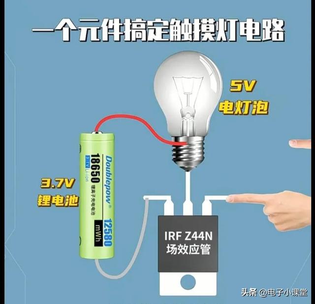 最近整理了25个实用电路接法，分享给大家参考用