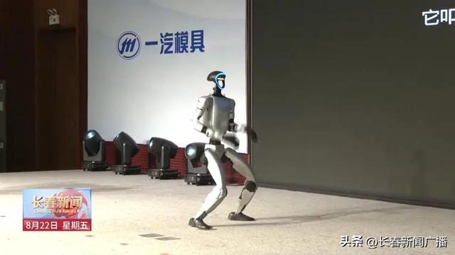 高质量发展看长春丨布局人形机器人产业 长春抢占高质量发展先机