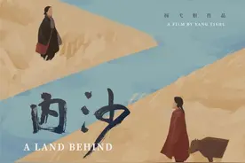 讲述扎根土地的理想 电影《内沙》5月13日全国艺联温暖献映图片