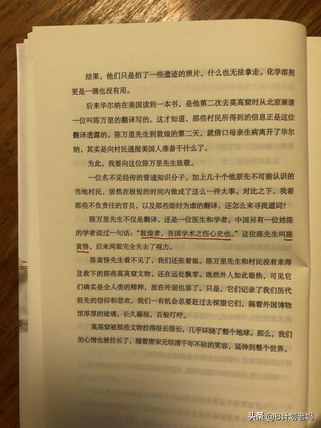 大成敦煌：去深圳南山博物馆，看华南区规模最大的敦煌文化艺术展