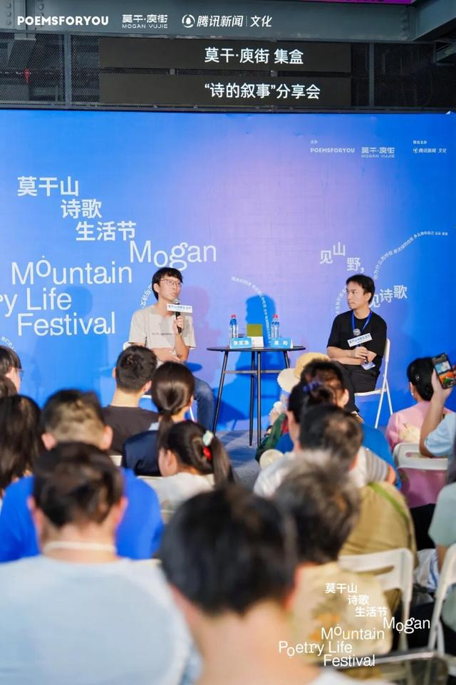 莫干山的文旅新实践，山野里长出了新日常