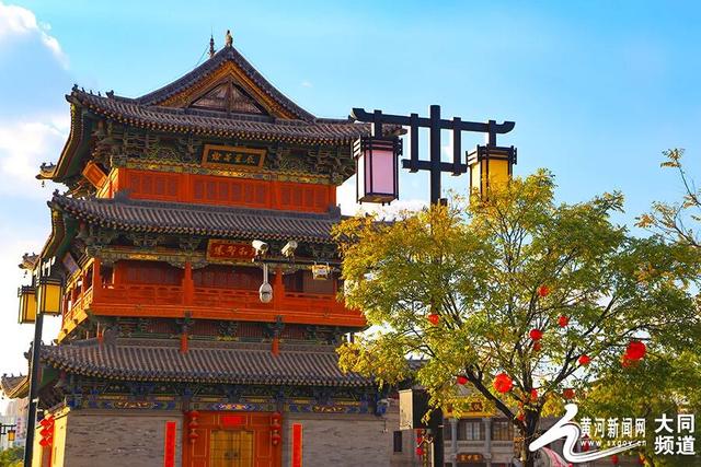大同，等你在秋天来