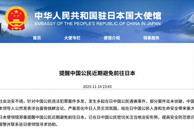 中国游客“用脚投票”，暂缓旅日的连锁反应，到底有多猛烈？