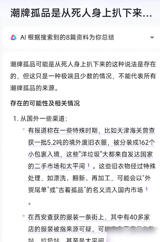 马上排查：家里有这5样东西赶紧扔！安全第一！