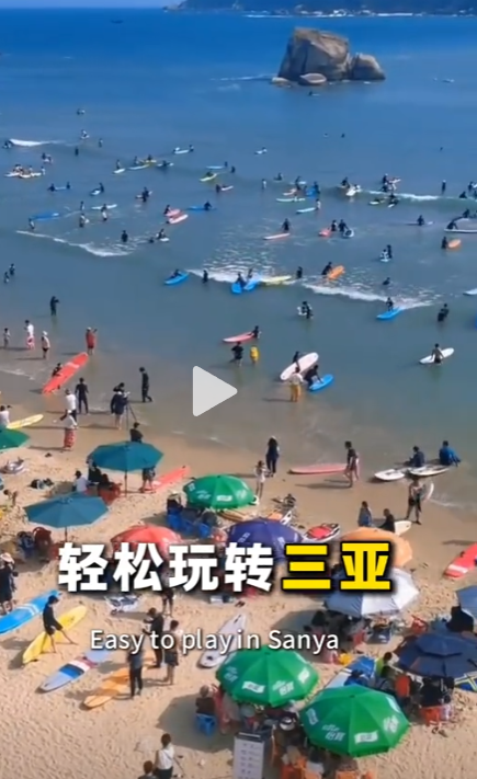 为吸引流量，女子编造在三亚潜水被拔氧气管，警方：刑拘5日