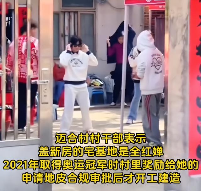 豪宅风波再次升级！全红婵夺冠仅10天，恶心的事发生了，全爸苦笑