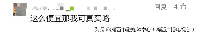 价格大跳水，暴跌超80%！