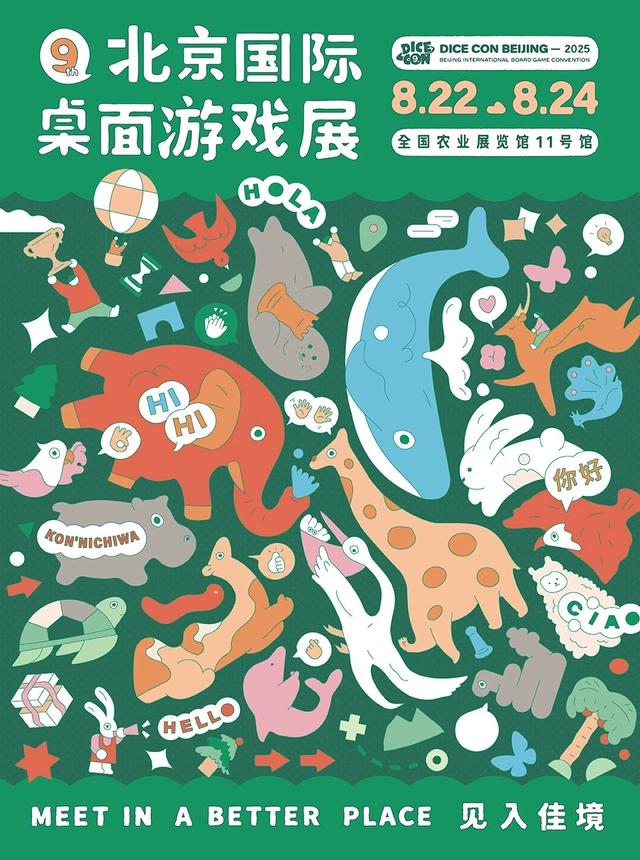 海淀“学霸巴士”升级，坐上公交游北京
