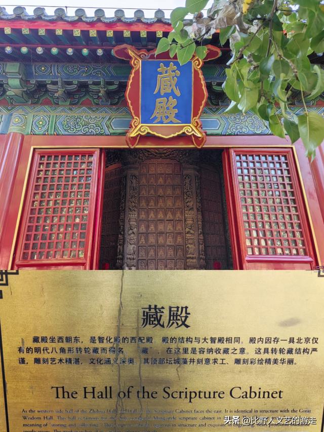 蔚县灵岩寺+北京智化寺→土木堡之变的“功臣”，拨开历史云烟游
