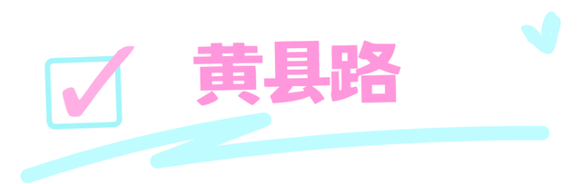 跟着影视游市南 | 《马腾你别走》！在光影里拾获青岛的温柔与热烈~